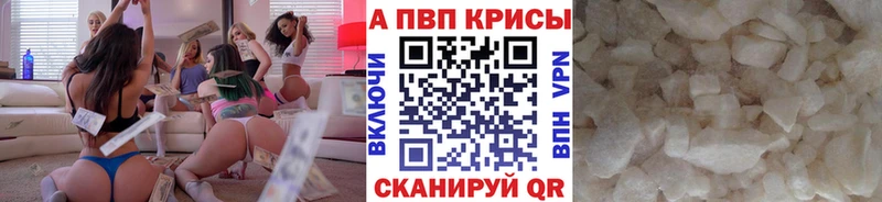 A PVP СК  где можно купить наркотик  Камышлов 