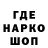Кодеиновый сироп Lean Purple Drank Weirdo Nameo