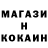 Метамфетамин пудра Ljuda Pronina