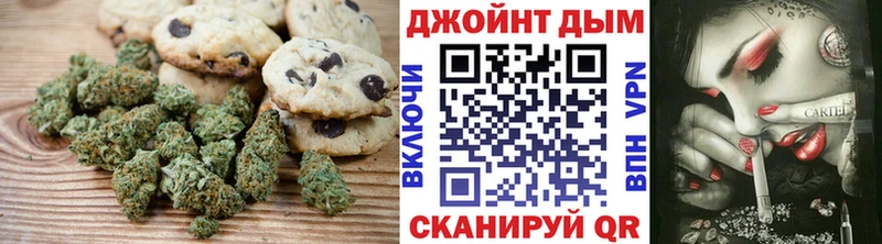Еда ТГК конопля  цены   Камышлов 