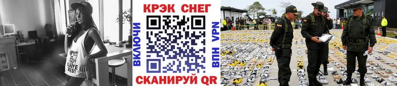 маркетплейс какой сайт  Камышлов  COCAIN Боливия  что такое  