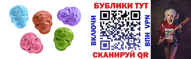 Экстази MDMA Камышлов