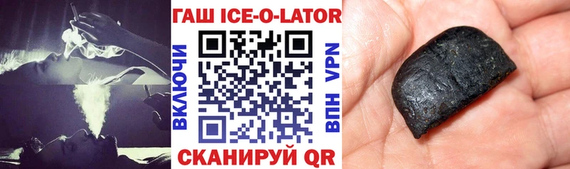 ГАШИШ гашик  купить   Камышлов 