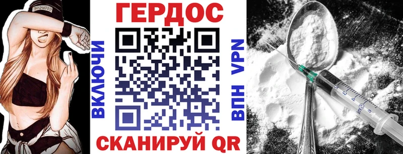 ГЕРОИН гречка  цены наркотик  Камышлов 