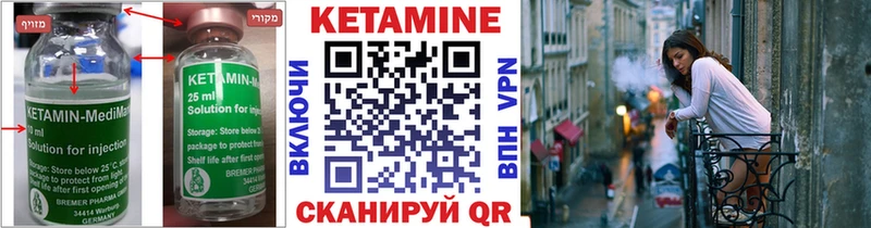 Кетамин ketamine  нарко площадка клад  Камышлов  продажа наркотиков 