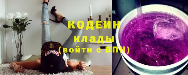 ГАЛЛЮЦИНОГЕННЫЕ ГРИБЫ Елизово