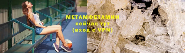 амфетамин Елабуга