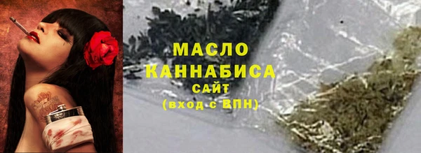 амфетамин Елабуга