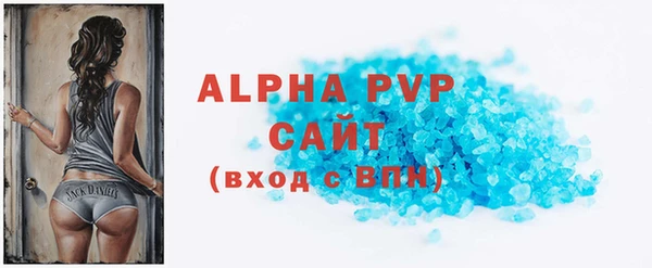 амфетамин Елабуга