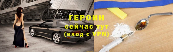 ГАЛЛЮЦИНОГЕННЫЕ ГРИБЫ Елизово