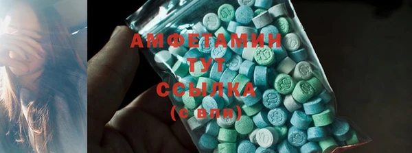 амфетамин Елабуга
