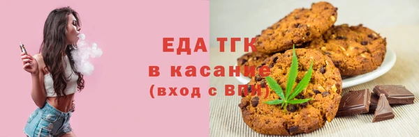 ГАЛЛЮЦИНОГЕННЫЕ ГРИБЫ Елизово