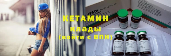 амфетамин Елабуга