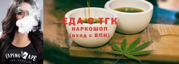 ГАЛЛЮЦИНОГЕННЫЕ ГРИБЫ Елизово