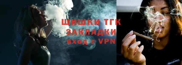 ГАЛЛЮЦИНОГЕННЫЕ ГРИБЫ Елизово