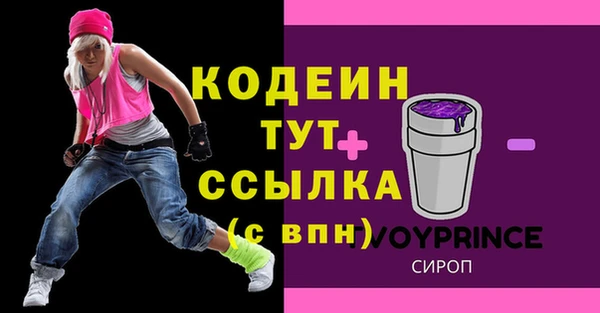 ГАЛЛЮЦИНОГЕННЫЕ ГРИБЫ Елизово