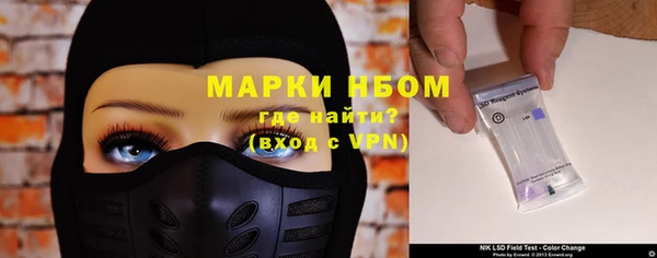 ГАЛЛЮЦИНОГЕННЫЕ ГРИБЫ Елизово
