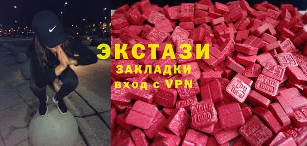 ГАЛЛЮЦИНОГЕННЫЕ ГРИБЫ Елизово