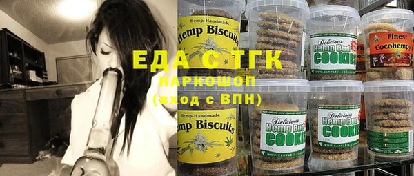 ГАЛЛЮЦИНОГЕННЫЕ ГРИБЫ Елизово