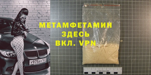 амфетамин Елабуга