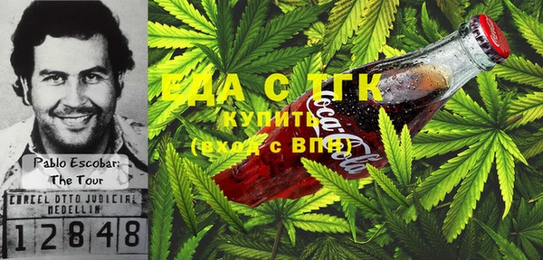 ГАЛЛЮЦИНОГЕННЫЕ ГРИБЫ Елизово