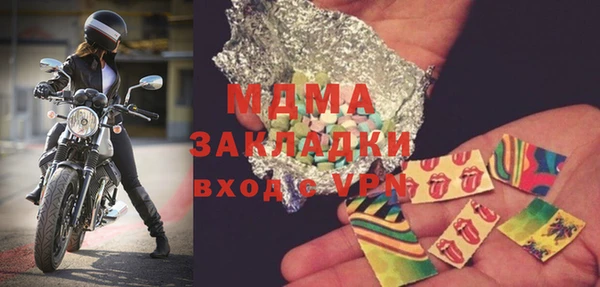 амфетамин Елабуга