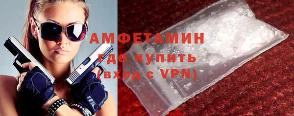 амфетамин Елабуга