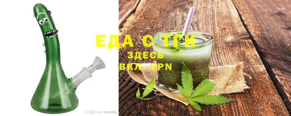 стафф Ельня