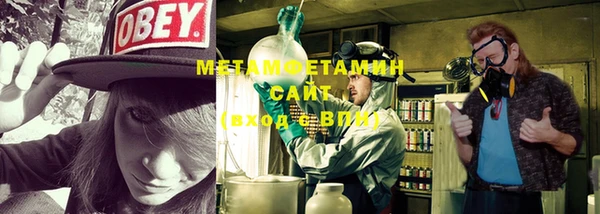 стафф Ельня