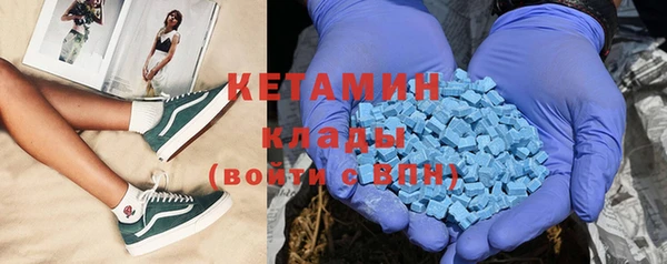 стафф Ельня