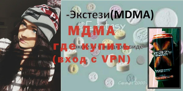 стафф Ельня