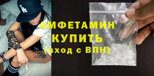амфетамин Елабуга