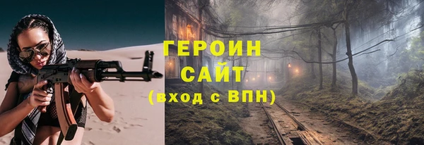амфетамин Елабуга