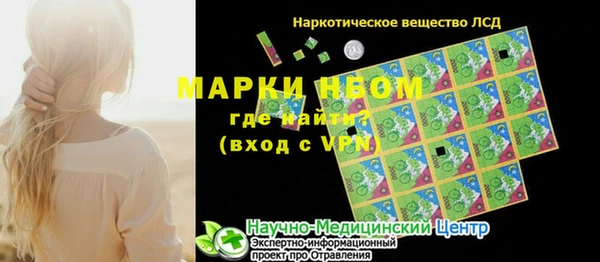 амфетамин Елабуга