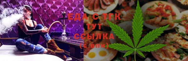 амфетамин Елабуга