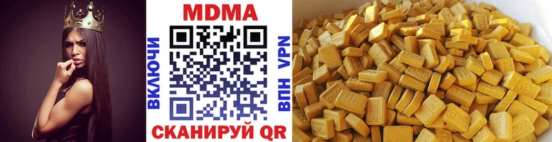МЕГА как войти  Камышлов  МДМА кристаллы 
