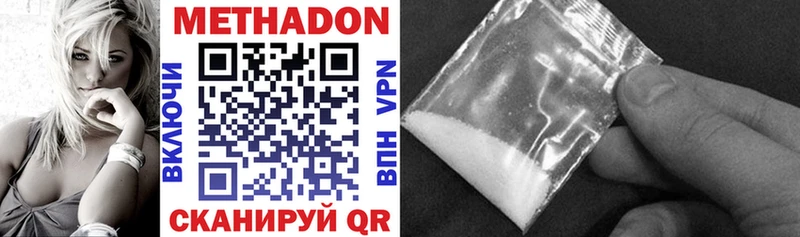 наркошоп  Камышлов  Метадон methadone 