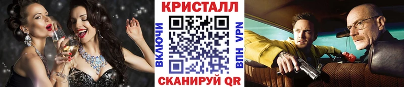 МЕТАМФЕТАМИН пудра Камышлов