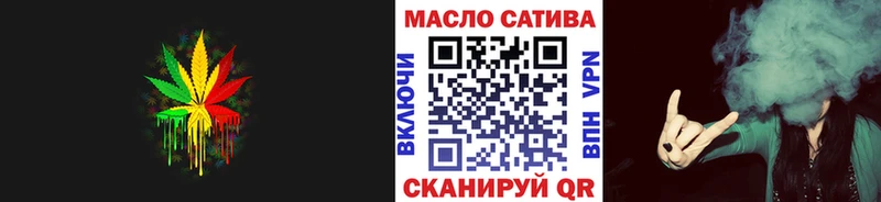 Дистиллят ТГК жижа  Камышлов 